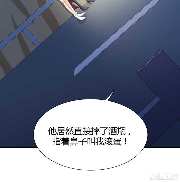 56话 还要收集证据？(1/3)-第57话