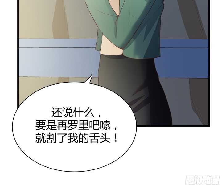 56话 还要收集证据？(1/3)-第57话