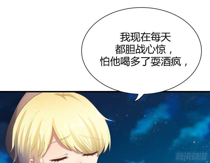 56话 还要收集证据？(1/3)-第57话