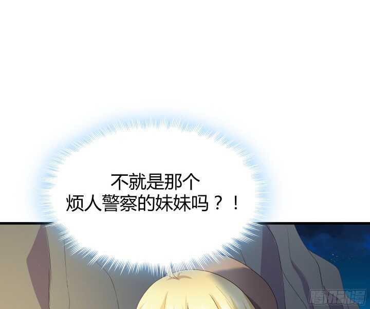 56话 还要收集证据？(1/3)-第57话