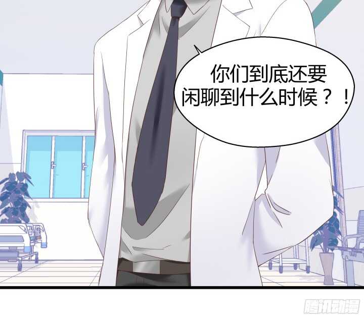 58话 女人都是赔钱货！(1/2)-第59话