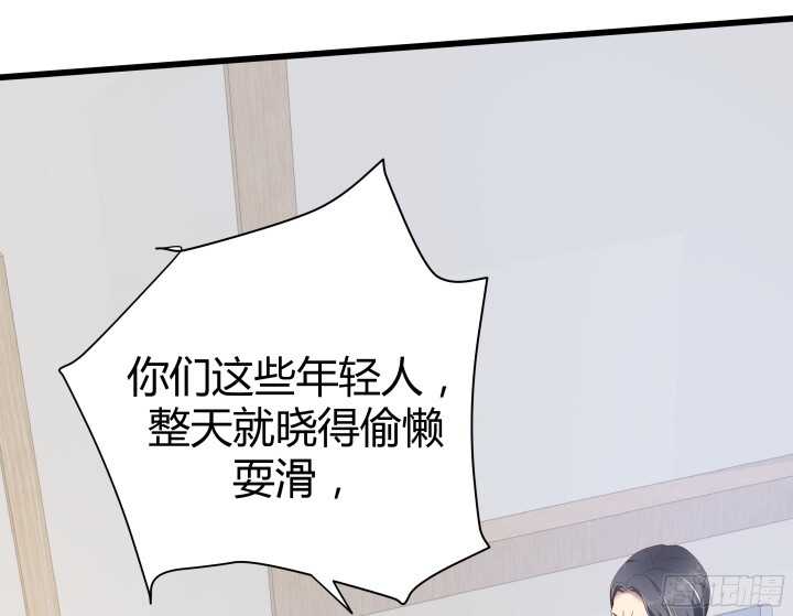58话 女人都是赔钱货！(1/2)-第59话
