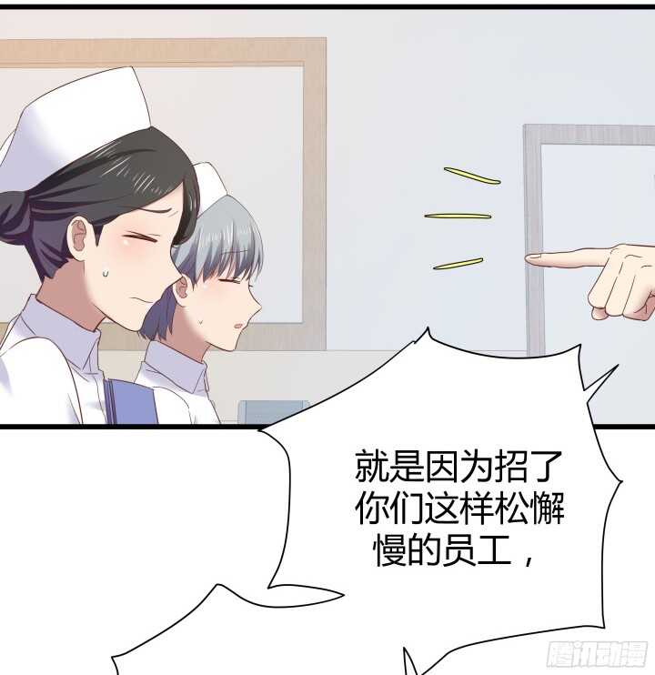 58话 女人都是赔钱货！(1/2)-第59话