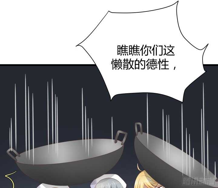 58话 女人都是赔钱货！(1/2)-第59话
