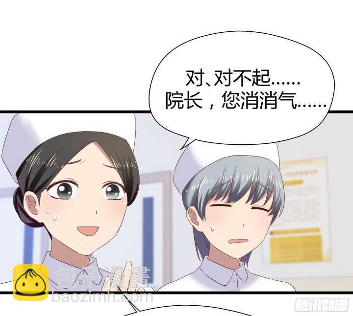 58话 女人都是赔钱货！(1/2)-第59话
