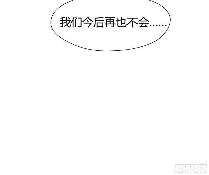 58话 女人都是赔钱货！(1/2)-第59话