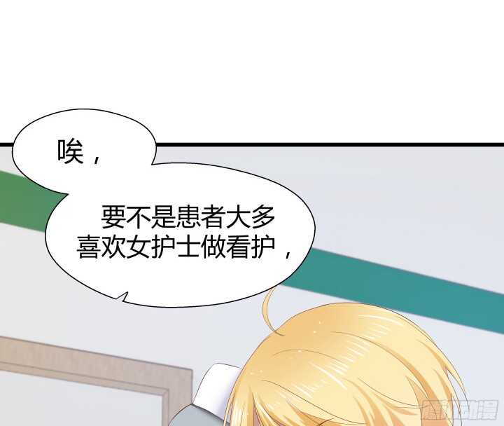 58话 女人都是赔钱货！(1/2)-第59话