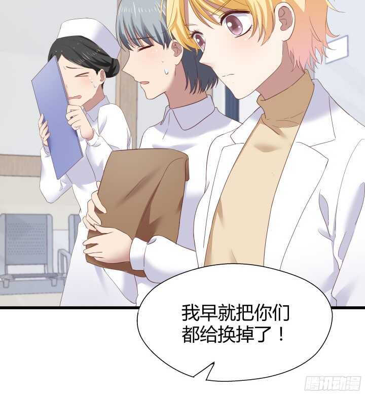58话 女人都是赔钱货！(1/2)-第59话