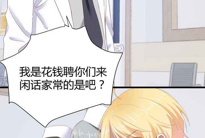 58话 女人都是赔钱货！(1/2)-第59话