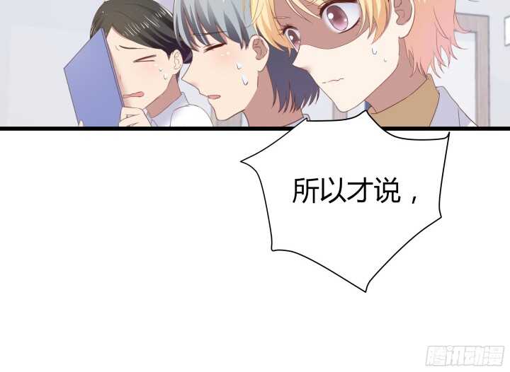 58话 女人都是赔钱货！(1/2)-第59话