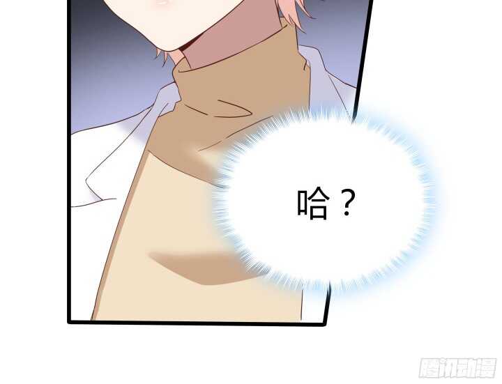 58话 女人都是赔钱货！(1/2)-第59话