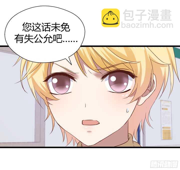 58话 女人都是赔钱货！(1/2)-第59话