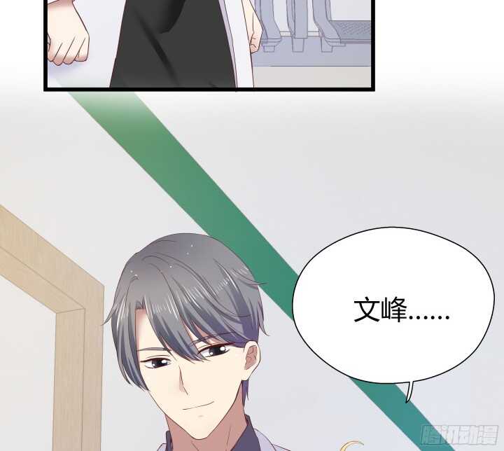 58话 女人都是赔钱货！(1/2)-第59话