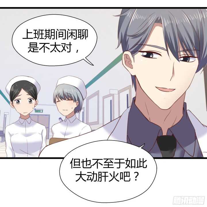 58话 女人都是赔钱货！(1/2)-第59话