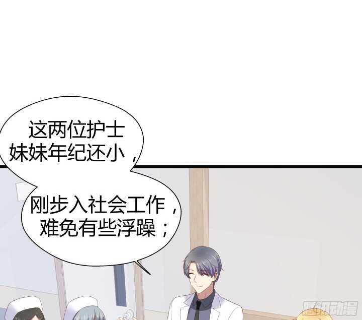 58话 女人都是赔钱货！(1/2)-第59话