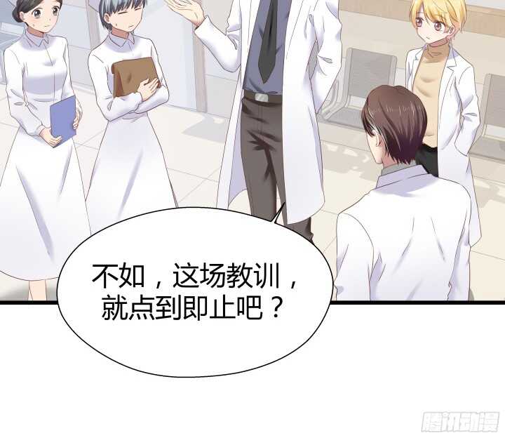 58话 女人都是赔钱货！(1/2)-第59话