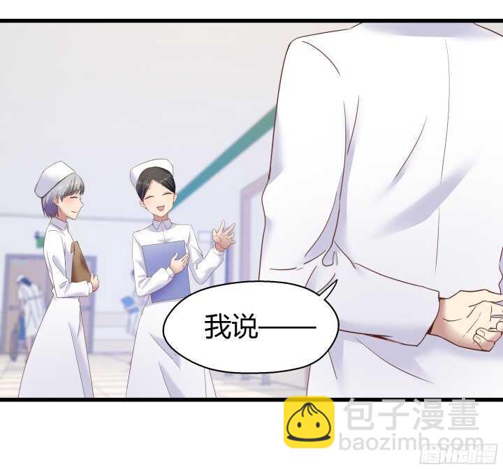 58话 女人都是赔钱货！(1/2)-第59话