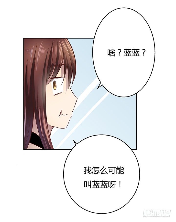 6话 我会将你们绳之以法(1/3)-第7话