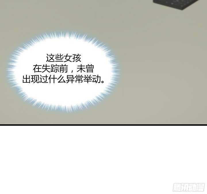 60话 是巧合吗？(1/2)-第61话