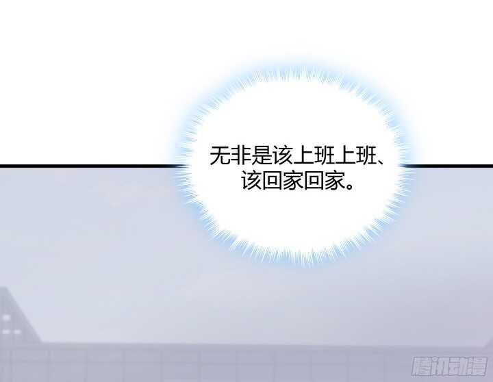 60话 是巧合吗？(1/2)-第61话