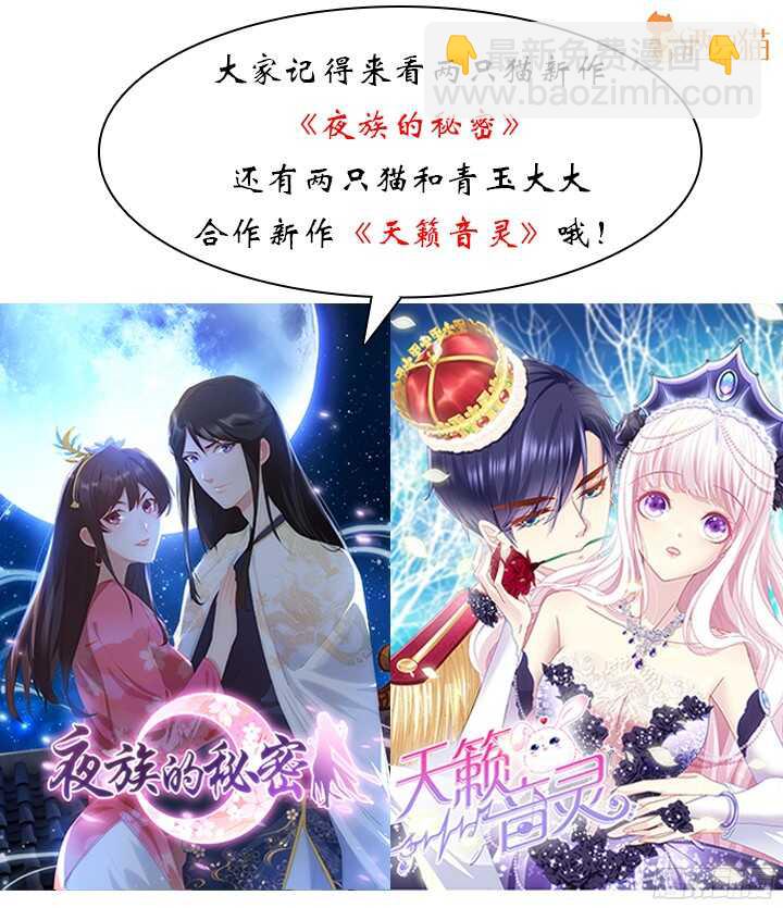 60话 是巧合吗？(1/2)-第61话