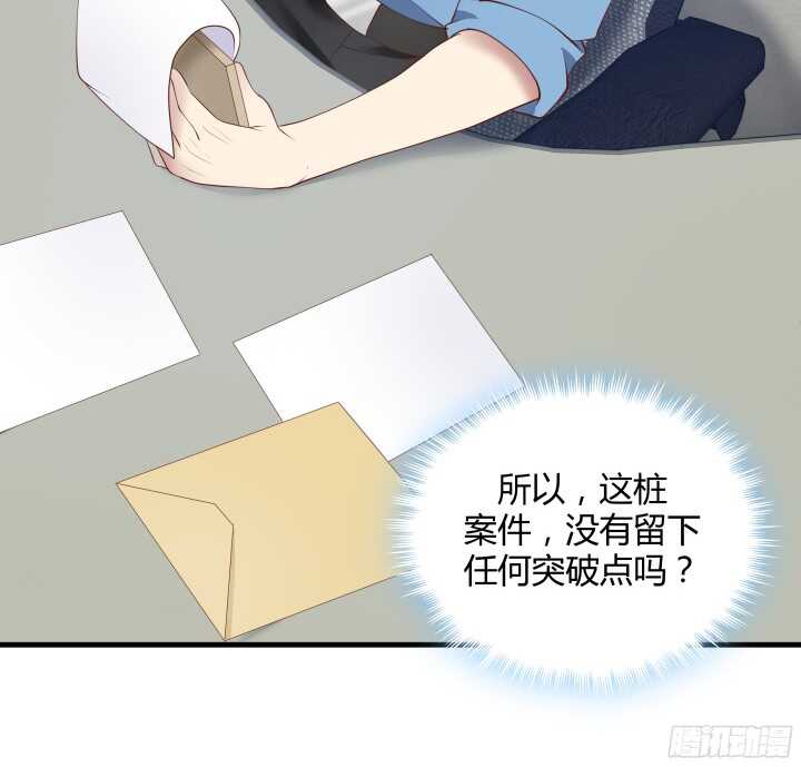 60话 是巧合吗？(1/2)-第61话