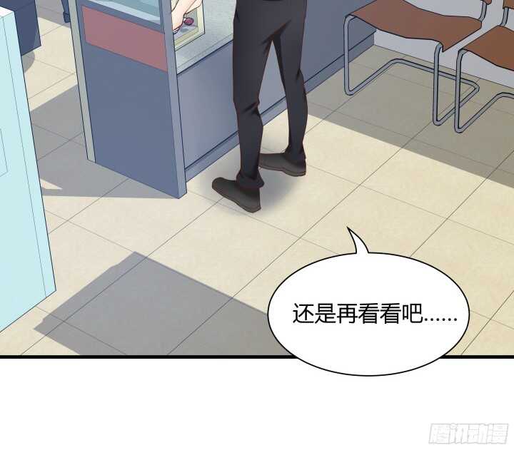 60话 是巧合吗？(1/2)-第61话