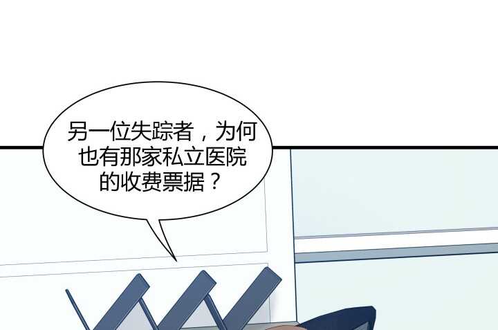60话 是巧合吗？(1/2)-第61话