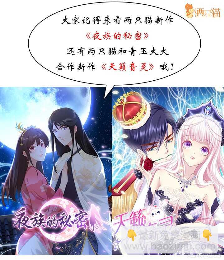 62话 戏精本精(1/2)-第63话