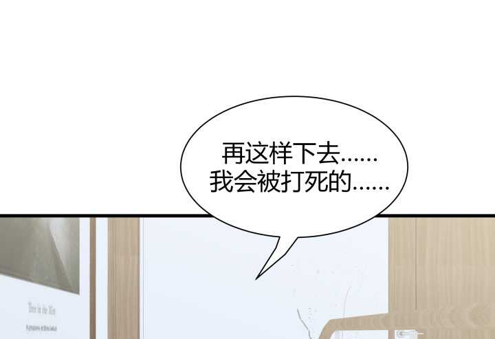 62话 戏精本精(1/2)-第63话