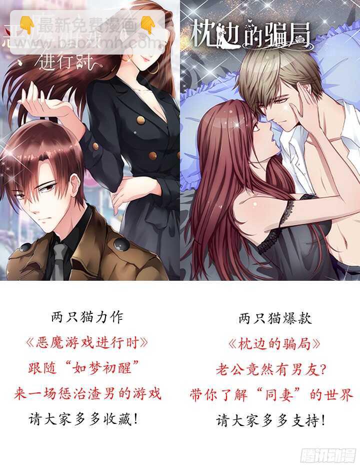62话 戏精本精(1/2)-第63话