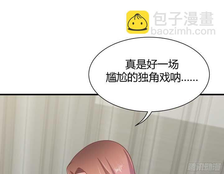 62话 戏精本精(1/2)-第63话