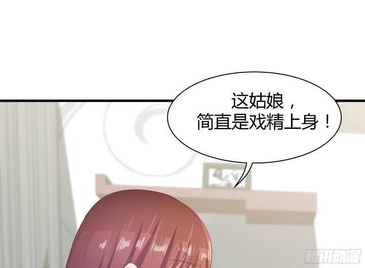 62话 戏精本精(1/2)-第63话