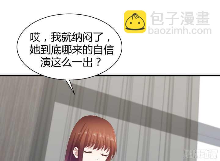62话 戏精本精(1/2)-第63话