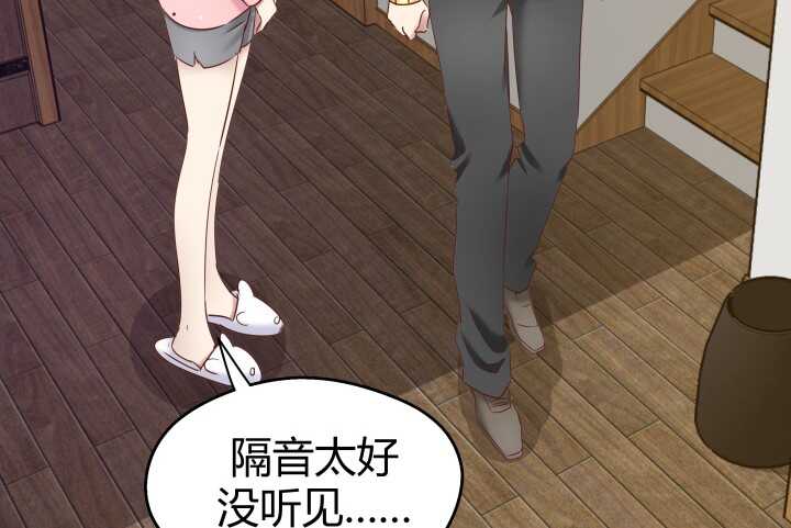 64话 深入调查(1/2)-第65话