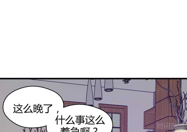 64话 深入调查(1/2)-第65话
