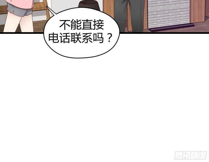 64话 深入调查(1/2)-第65话