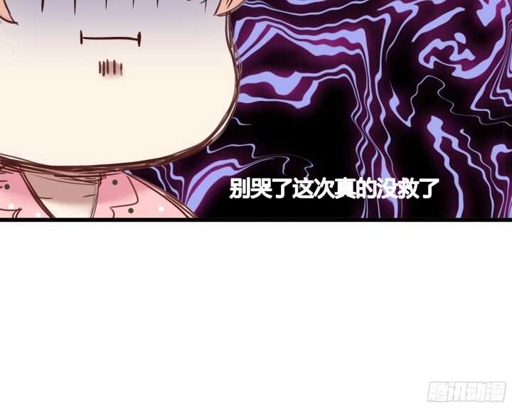 64话 深入调查(1/2)-第65话