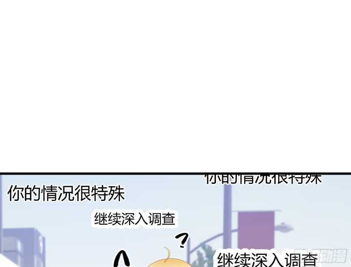 66话 被蒙蔽了双眼(1/3)-第67话