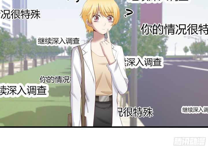 66话 被蒙蔽了双眼(1/3)-第67话