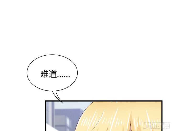 66话 被蒙蔽了双眼(1/3)-第67话