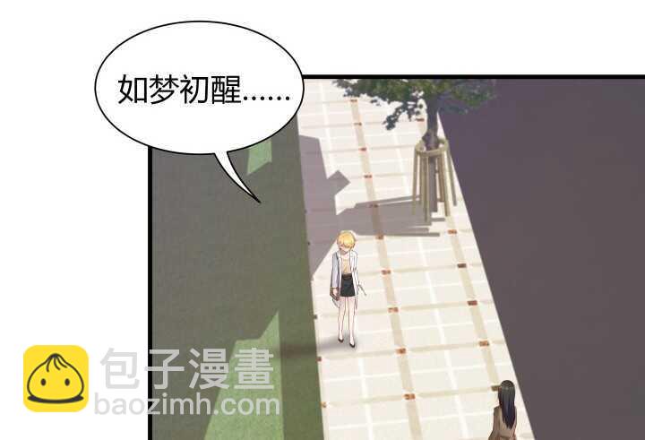 66话 被蒙蔽了双眼(1/3)-第67话