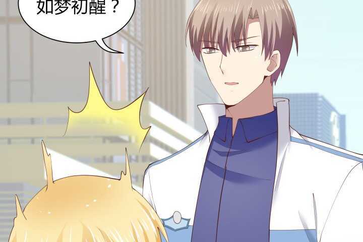 66话 被蒙蔽了双眼(1/3)-第67话
