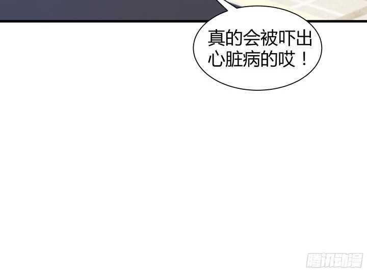 66话 被蒙蔽了双眼(1/3)-第67话