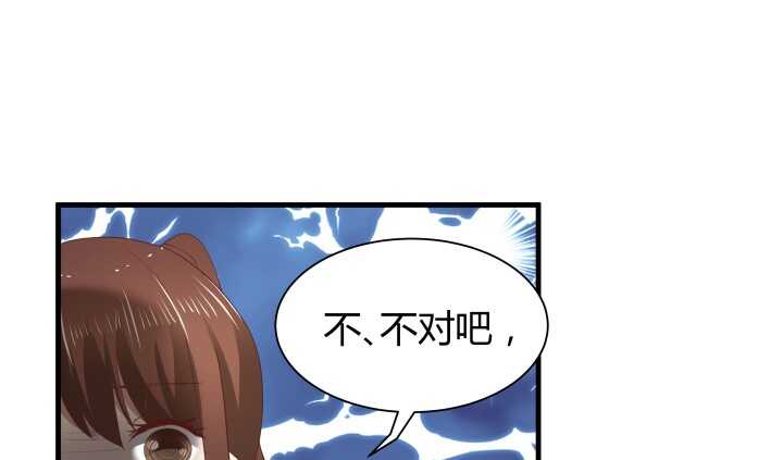 68话 有病就得治(1/3)-第69话