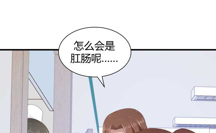68话 有病就得治(1/3)-第69话