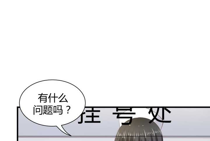 68话 有病就得治(1/3)-第69话