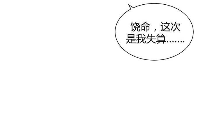 68话 有病就得治(1/3)-第69话