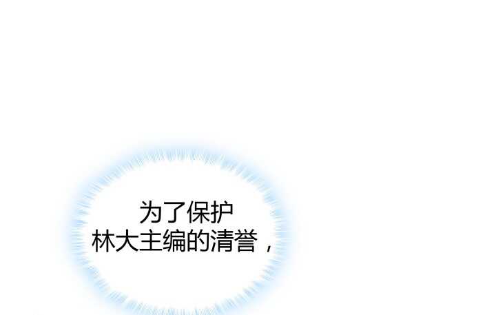 68话 有病就得治(1/3)-第69话