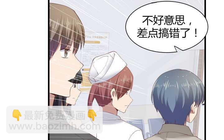 68话 有病就得治(1/3)-第69话